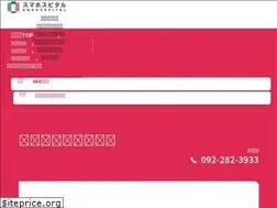 Sites similar to iphonerepair-nishidori.com