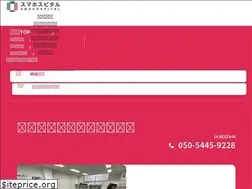 Sites similar to iphonerepair-nishishinjuku.com