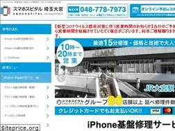 Sites similar to iphonerepair-ohmiya.com