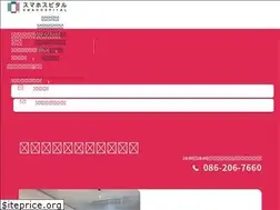 Sites similar to iphonerepair-okayama.com