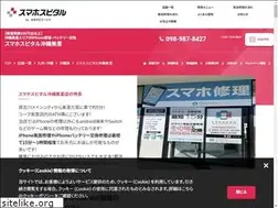 Sites similar to iphonerepair-okinawa.com