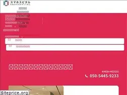 Sites similar to iphonerepair-sagamihara.com