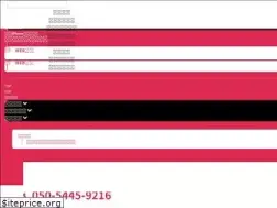 Sites similar to iphonerepair-sakai.com