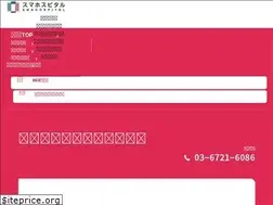 Sites similar to iphonerepair-shinagawa.com