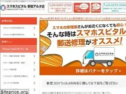 Sites similar to iphonerepair-shinjuku.com