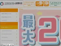 Sites similar to iphonerepair-shinsaibashi.com