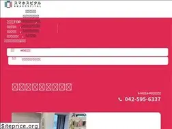 Sites similar to iphonerepair-tachikawa.com
