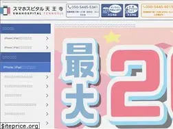 Sites similar to iphonerepair-tennoji.com