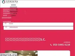 Sites similar to iphonerepair-totsuka.com