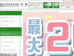Sites similar to iphonerepair-umeda.com