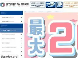 Sites similar to iphonerepair-yokohama.com