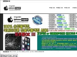 Sites similar to iphonerepair.co.kr