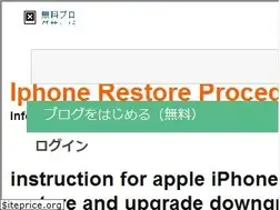 Sites similar to iphonerestoresteps.muragon.com
