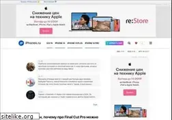 Sites similar to iphones.ru