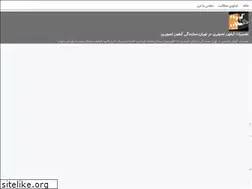 Sites similar to iphonesazan.blogsky.com