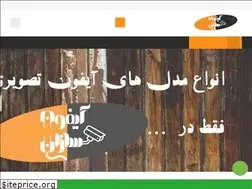 Sites similar to iphonesazan.ir