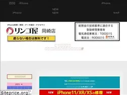 Sites similar to iphoneshop-ringoyaokazaki.com