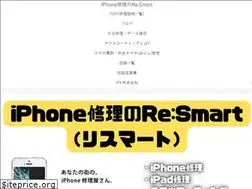 Sites similar to iphoneshuri.net