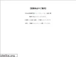 Sites similar to iphoneshuuri-silver-garage.com