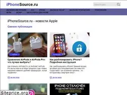 Sites similar to iphonesource.ru