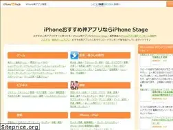 Sites similar to iphonestage.net