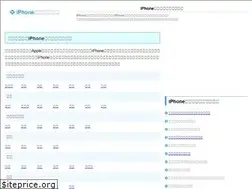 Sites similar to iphonesyuri.net