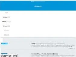 Sites similar to iphonet.info