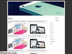 Sites similar to iphonetvshows.ru