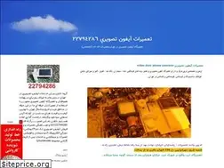 Sites similar to iphonevideo.blogfa.com