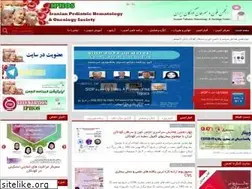 Sites similar to iphos.ir