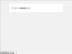 Sites similar to iphs2018.jp