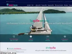 Sites similar to iphukettravel.com