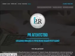 Sites similar to ipiar.ru