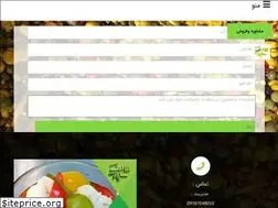 Sites similar to ipickle.ir