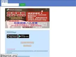 Sites similar to ipifa.tw