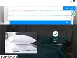 Sites similar to ipillow.ir