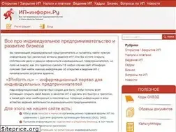 Sites similar to ipinform.ru