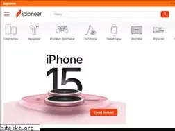 Sites similar to ipioneer.ru