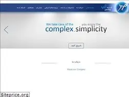 Sites similar to ipiran.ir
