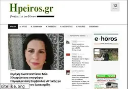 Sites similar to ipiros.gr