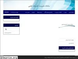 Sites similar to ipisjournals.ir