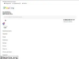 Sites similar to ipixel.ru