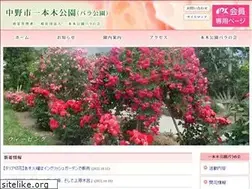 Sites similar to ipk-rose.com