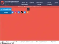 Sites similar to ipk-tula.ru