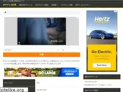 Sites similar to ipkeisan.com