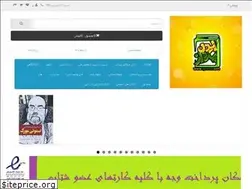 Sites similar to ipketab.com