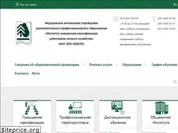 Sites similar to ipklh.ru
