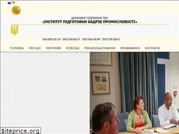 Sites similar to ipkprom.com.ua
