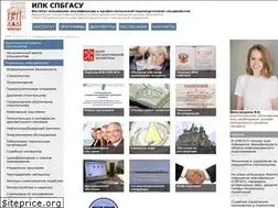 Sites similar to ipkspbgasu.ru