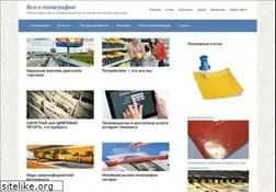 Sites similar to ipkvesti-spb.ru